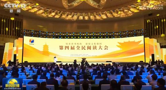 阅读大会666(1).jpg