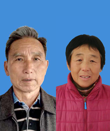 车克旺、王秀芝证件照.jpg