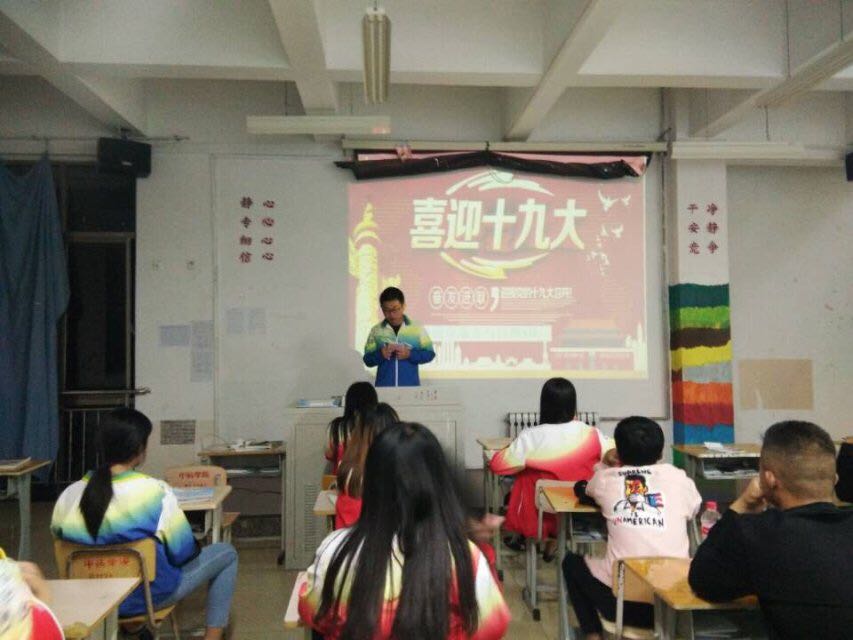 微信图片_20170929111609
