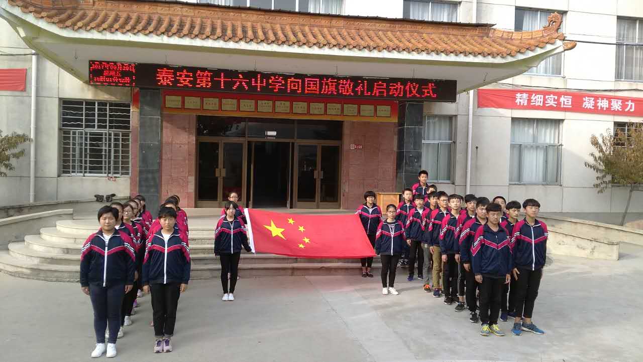 微信图片_20170929161606