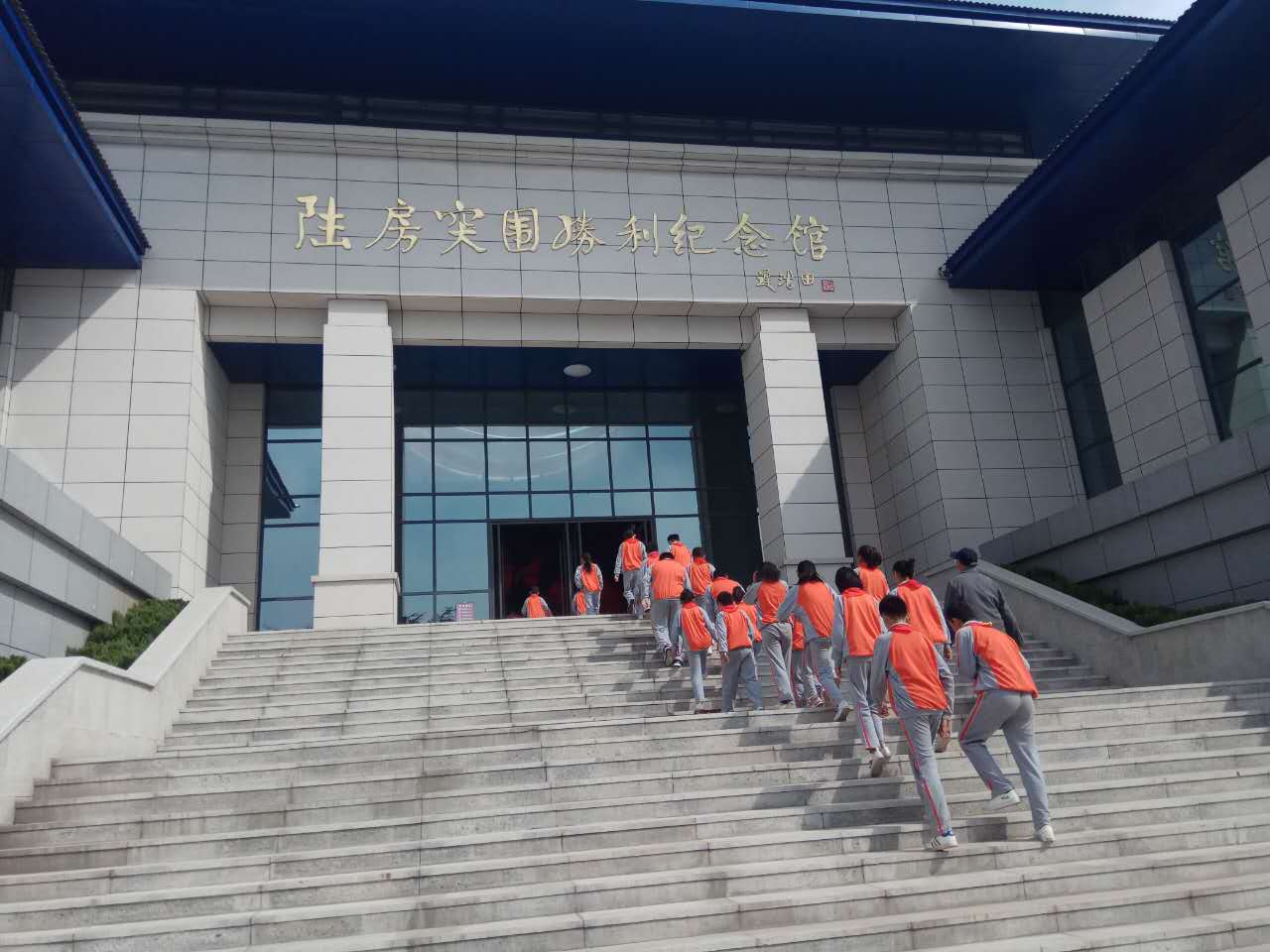 肥城市安站中心小学组织学生的烈士纪念馆参加向国旗敬礼活动