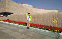 泰安师范附属学校“向国旗敬礼”活动——红色旅游.JPG