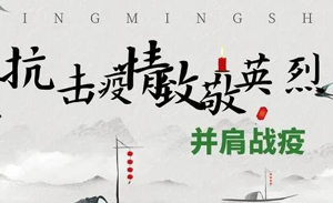 微信图片_20200402090822.jpg