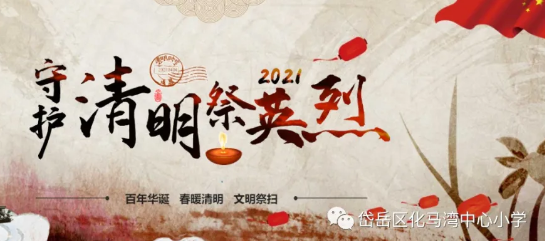 QQ浏览器截图20210402171422.png