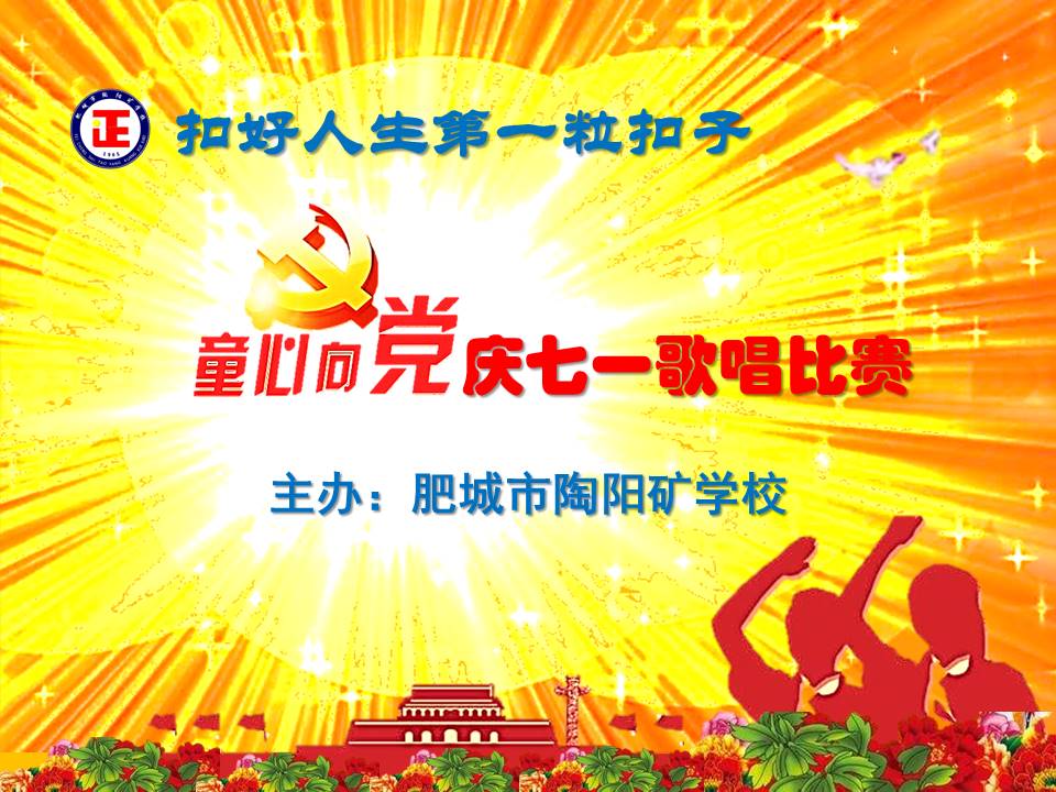 扣好人生第一粒扣子.jpg
