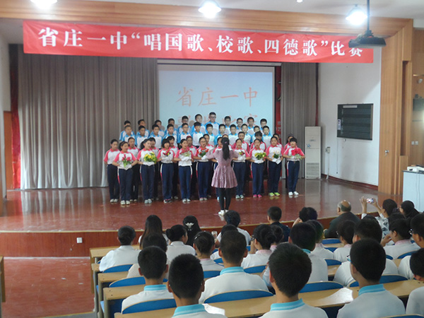 校歌国歌四德歌比赛.JPG