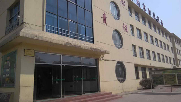 新泰市翟镇初级中学乡村少年宫全貌.jpg
