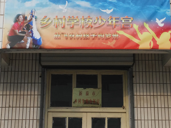 少年宫外观.jpg