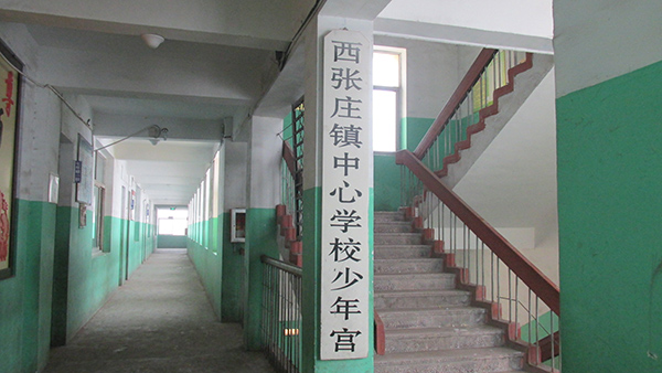 西张庄镇中心学校少年宫.JPG