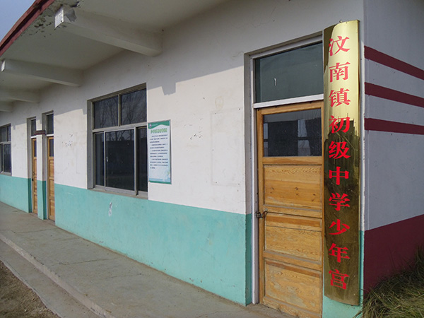 1、汶南中学少年宫标识.jpg