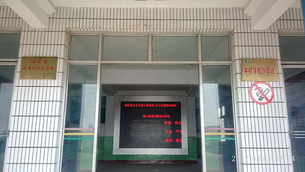 安庄中学少年宫全貌.jpg