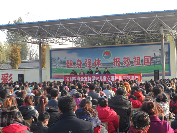 2016年参加泰安心理学会集体心理辅导.JPG