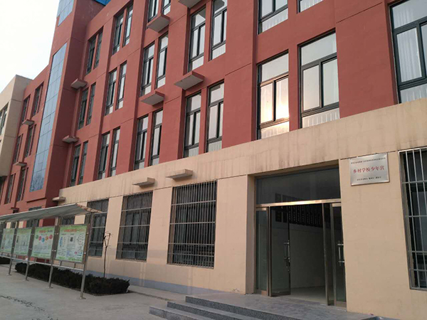 桃园中学乡村少年宫.jpg