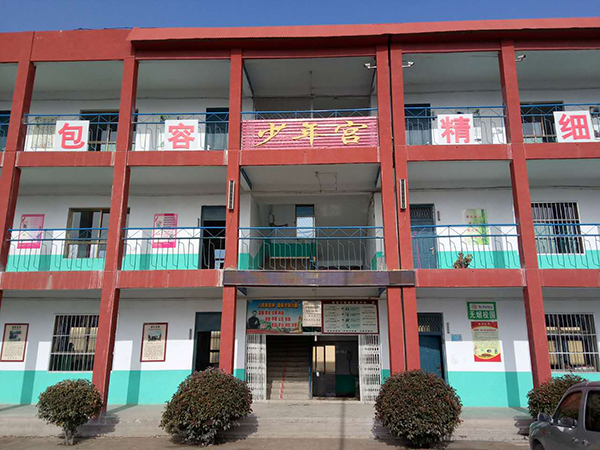 商老庄乡中学少年宫.jpg