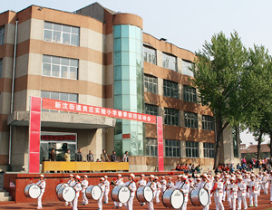 新泰市新汶街道良庄实验小学.jpg