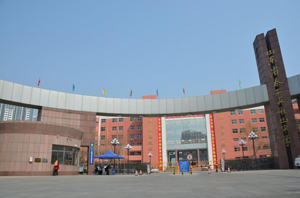 泰安英雄山中学.jpg