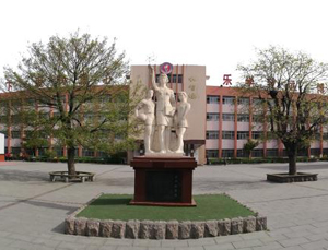 ?新泰市第一实验小学.jpg