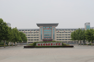 新泰市第一中学北校.jpg