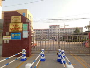 新泰市果都镇初级中学.jpg