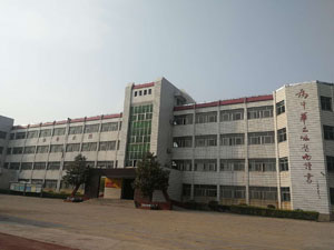 新泰市泉沟镇中心小学.jpg