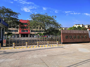 新泰市新汶实验中学.jpg