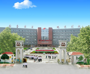 肥城市泰西中学.jpg