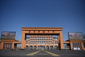 泰安实验中学.jpg