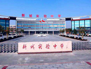 满庄一中（岱岳区新城实验中学）.jpg