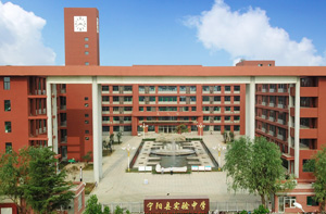宁阳县实验中学校园全景.jpg