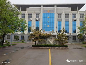 宁阳县第二十四中学外景照片.jpg