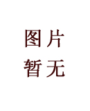 图片暂无.jpg