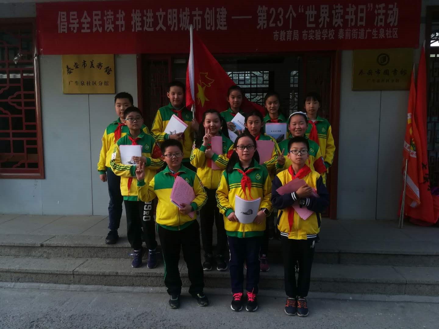 ”小桔灯“公益社团在广生泉社区开展志愿服务.jpg