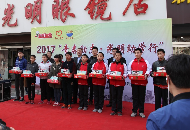 青春励志.光明助学.jpg