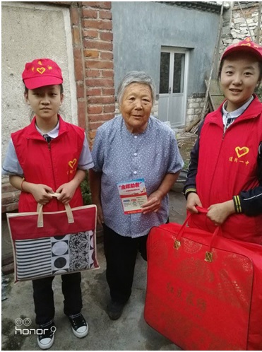金晖助老志愿服务项目1.jpg