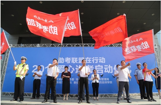 泰安日报社志愿服务队1.jpg