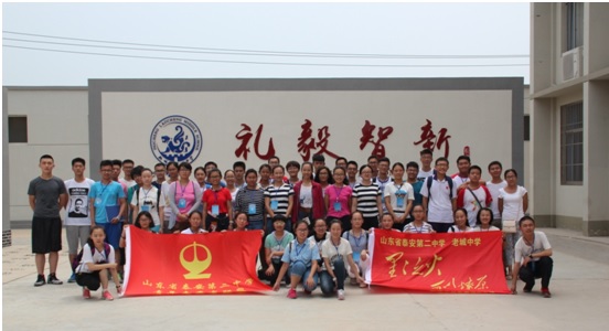 泰安二中青年志愿者协会1.jpg
