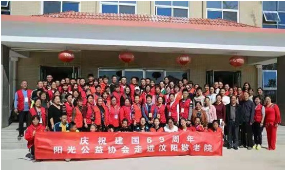 肥城市阳光公益协会1.jpg