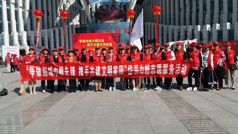岱岳区妇联党员志愿服务队.jpg