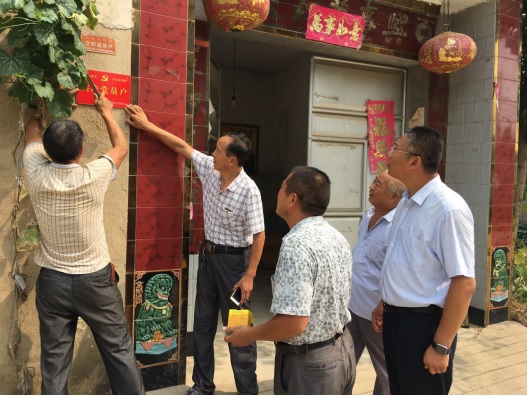东平县新湖镇刘楼村2.jpg