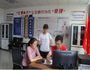 肥城市最佳志愿服务项目 文明银行797.png