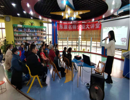 东平新华书店“东原名师公益大讲堂”志愿服务项目1492.png