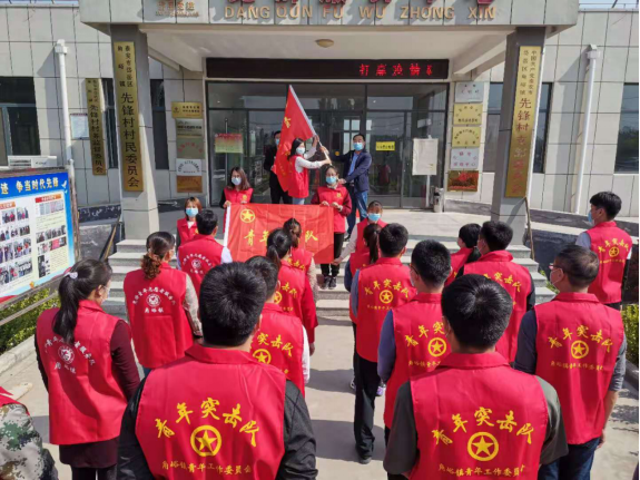 岱岳区 角峪镇先锋村组织1259.png