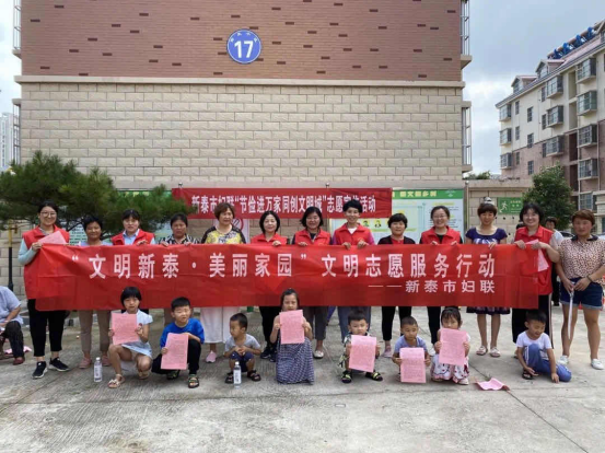 新泰市巾帼志愿服务队1524.png