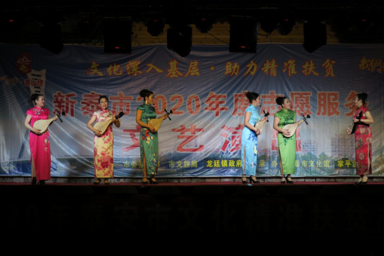新泰市文化志愿服务队1302.png