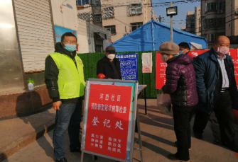 肥城市最佳志愿服务组织 心理卫生协会849.png