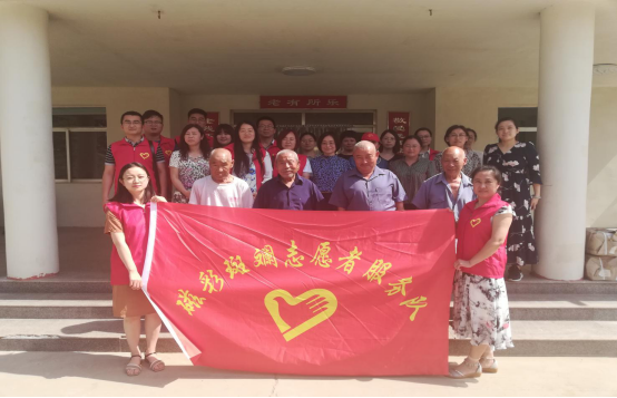 宁阳县磁窑镇磁彩斑斓志愿服务队1330.png