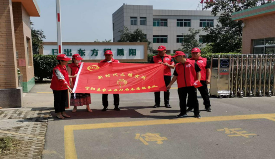 宁阳县农业农村局志愿服务队1477.png