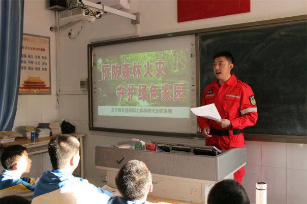 景区  组织-消防队1426.png