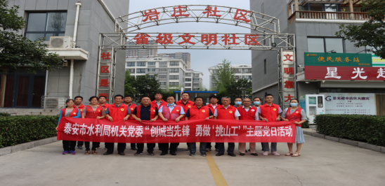 机关工委  水利局文明使者志愿服务队1601.png