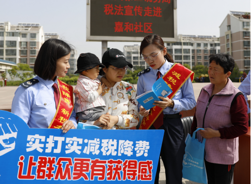 机关工委 税务局“税徽闪耀党旗红”志愿服务队1350.png